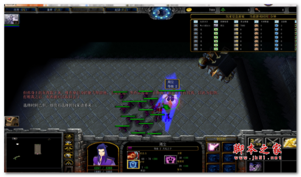 遗弃之世1.1正式版 附游戏攻略及隐藏英雄密码 魔兽防守地图