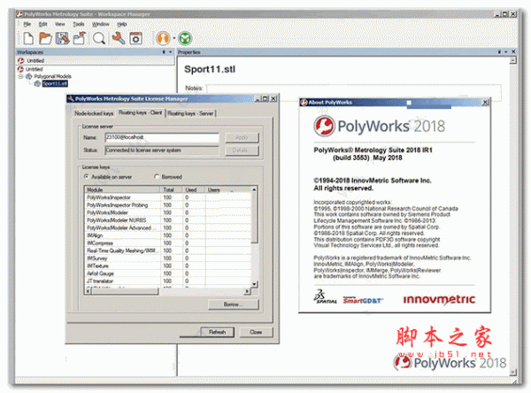 PolyWorks Metrology Suite 2018 IR2 破解安装版(附破解安装教程+破解补丁) 64位
