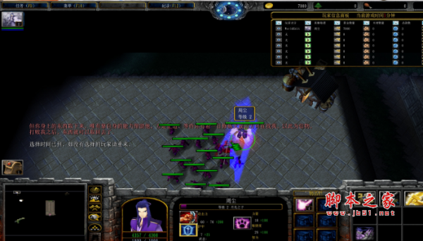 遗弃之世1.2正式版 附游戏攻略及隐藏英雄密码 魔兽防守地图