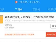 磁力链接是什么?如何在安卓手机上看磁力链接资源?