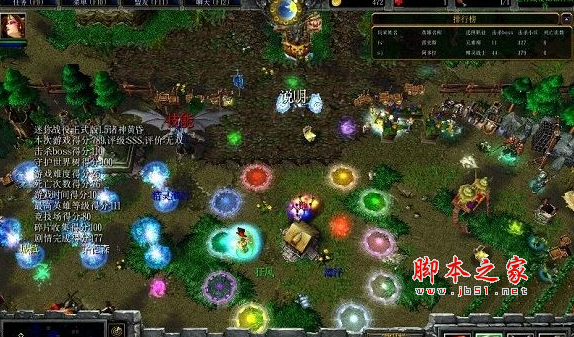 圣地的黄昏1.2.7正式版 附游戏攻略及隐藏英雄密码 魔兽防守地图