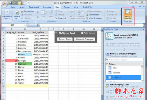 mysql for excel 下载