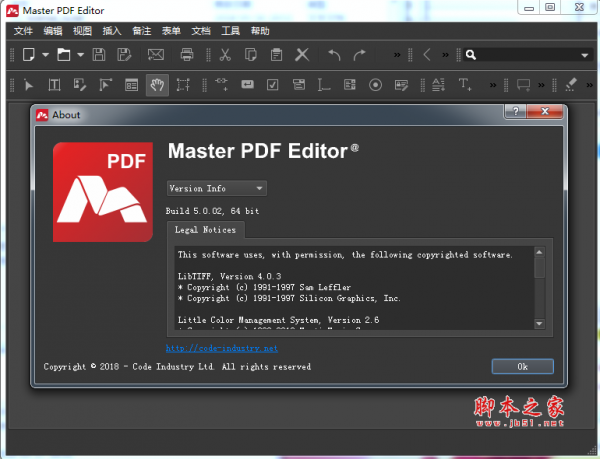 Master PDF Editor 5(pdf编辑器) v5.9.82 中文免费版(附补丁+安装教程)