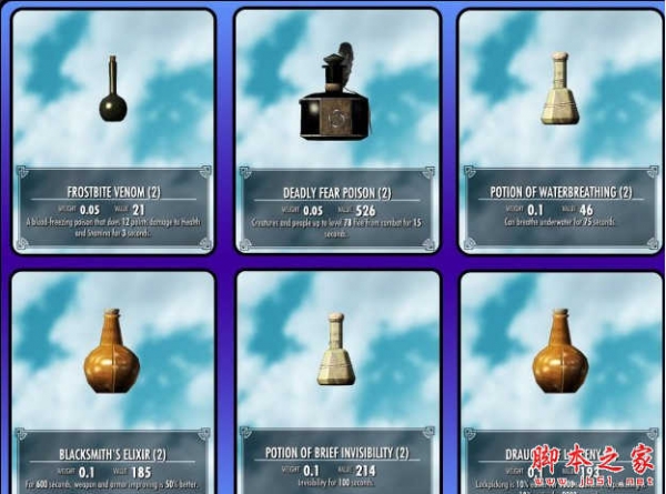 上古卷轴5动态药剂MOD 免费版