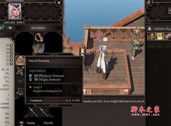 神界原罪2跳过第一章初始存档 免费版
