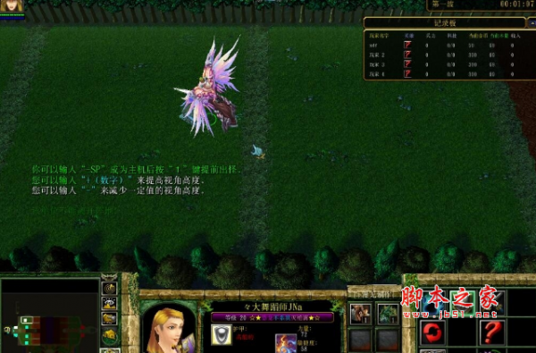 怪物军团v0.2.4.8旧时代的完美谢幕 附隐藏英雄密码及攻略 魔兽塔防地图