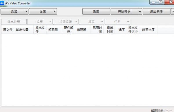 A's Video Converter(视频格式转换器) V7.5.0 最新绿色版