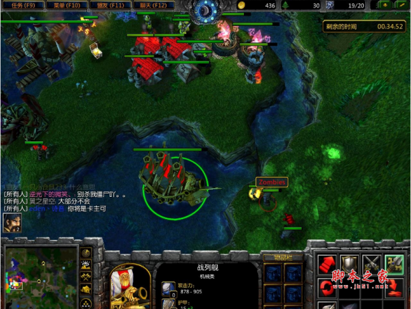 村庄生存者3.098正式版(增航母单位) 附隐藏英雄密码及攻略 魔兽防守地图