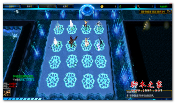 三界血歌1.2正式版 附游戏攻略及隐藏英雄密码 魔兽防守地图