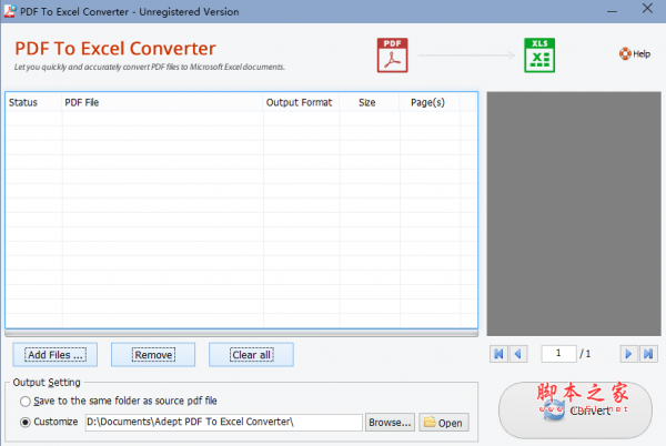 Adept PDF to Excel Converter(PDF转Excel) v3.70 官方最新安装版