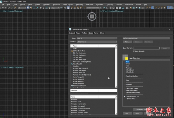 3DsMax建模辅助插件DmitryG Tools v1.0 For 2016–2018 免费版(附视频教程)