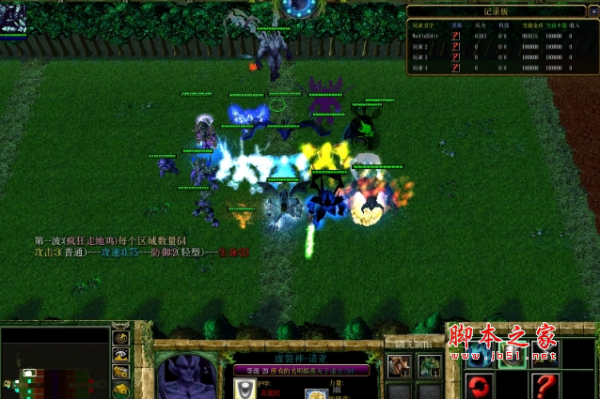 怪物军团v0.2.5.5新时代的希望 附隐藏英雄密码及攻略 魔兽塔防地图