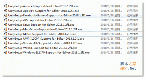 Unity Pro 2018.2.8f1 Support组件合集 64位 官方安装免费版(附安装教程)