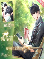 恋与制作人六一儿童节活动有什么 恋与制作人六一儿童节活动介绍