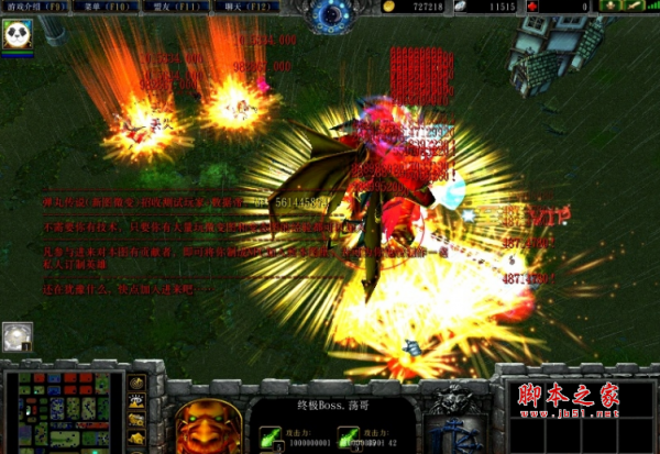 弹丸传说Ⅱ神起魔灭0.0.4正式版 附隐藏英雄密码及攻略 魔兽防守地图