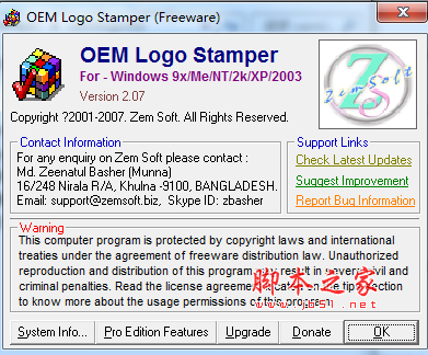 OEM Logo Stamper(厂商图标制作软件) V2.07 官方英文安装版