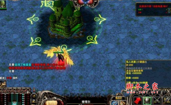 神武苍穹1.3.3正式版 魔兽防守地图 附游戏攻略及隐藏英雄密码