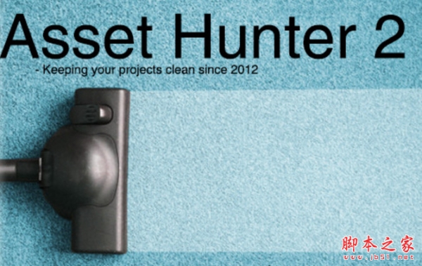 Asset Hunter 2 v2.4  Unity一键清理项目无用资源工具 免费版