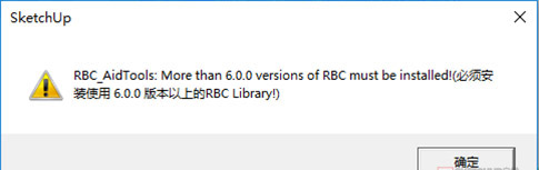 RBC_Library(RBC 扩展库SketchUp插件) V7.7.405 最新免费版
