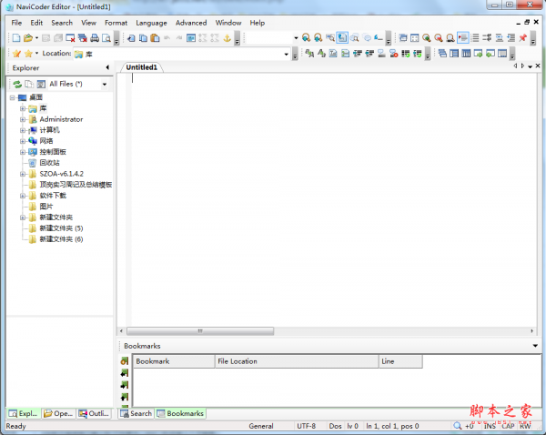 NaviCoder Editor(源代码编辑软件) v2.0.1 免费安装版