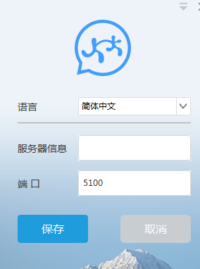 蓝凌kk2018(企业办公软件) v6.0 中文安装版