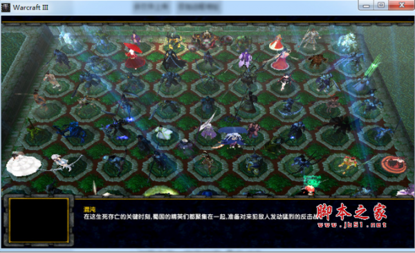 守卫剑阁-最终对决X4.8正式版 附隐藏英雄密码及攻略 魔兽防守地图