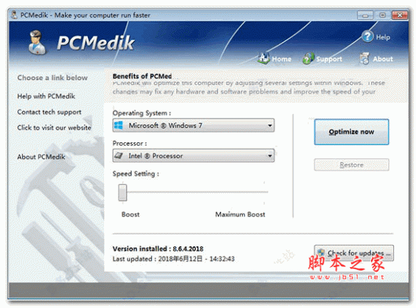 pcmedik(系统优化工具) v8.6.4.2018 破解安装版(附破解安装+注册机)