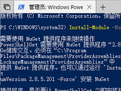 Win10系统中使用PowerShell生成WiFi热点二维码的方法