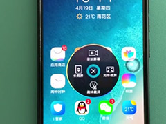 vivo nex手机如何超级截图？vivonex三种截图方法介绍