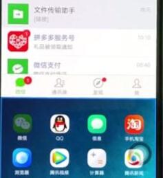 vivo nex怎么分屏？VIVO NEX应用分屏教程