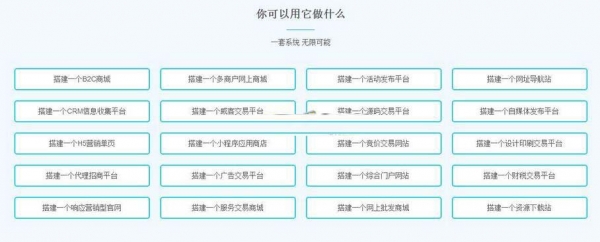 响应式营销型H5万能官网系统 PHP版 v1.0