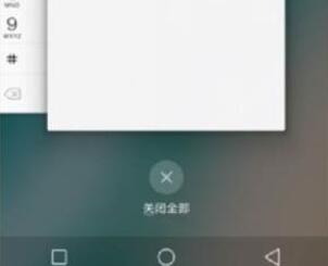 vivo nex怎么关闭后台？vivo nex后台应用程序关闭教程