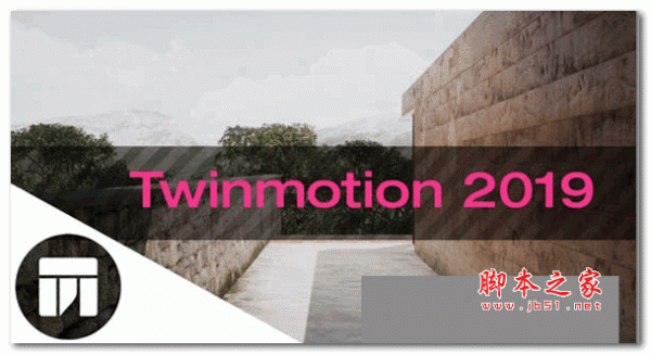 三维可视化建筑动画软件Twinmotion 2019 中/英文特别版(含教程)