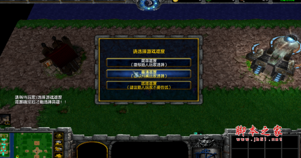 生存挑战1.6正式版 附攻略及隐藏英雄密码 魔兽角色地图