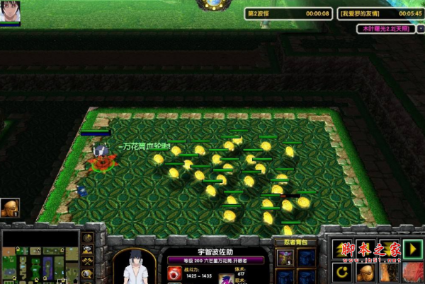 木叶曙光3.23正式版 附隐藏英雄密码及攻略 魔兽防守地图