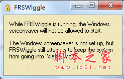 FRSWiggle(屏保禁止运行工具) V1.0.0 免费安装版