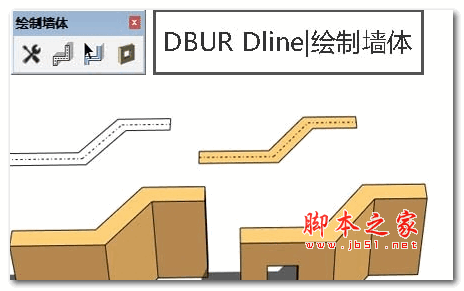 sketchup双线墙绘制插件(DBUR Dline) v1.0 官方版