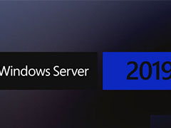 Windows Server 2019预览版17692更新推送带来全新功能(附下载地址）