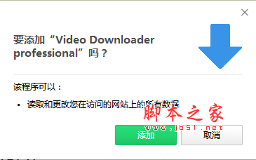 Video Downloader professional(Chrome网页视频下载插件) v2.0.9