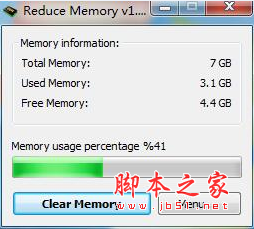 Reduce Memory(内存整理工具) v1.6 绿色免费版