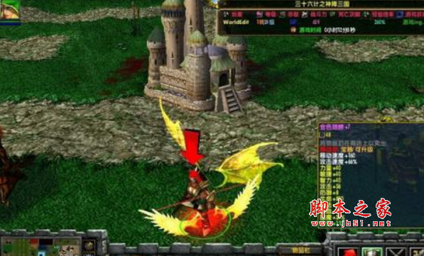 斗罗大陆称霸斗罗天1.0.4正式版 附攻略及隐藏英雄密码 魔兽防守地图