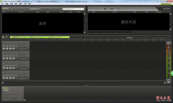 MixMeister Fusion(DJ混音制作) v7.7.0.1 绿色免费版
