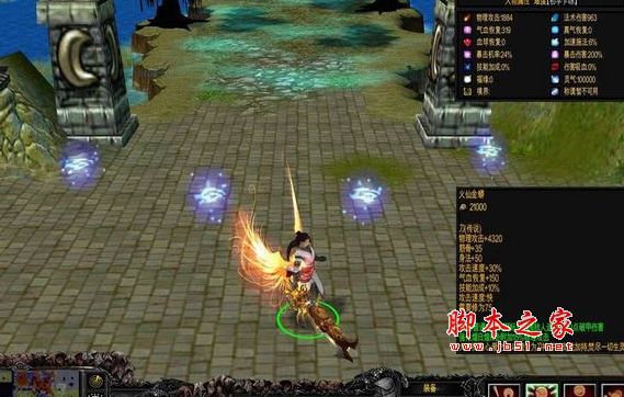 仙神传说1.08正式版 附游戏攻略及隐藏英雄密码 魔兽防守地图