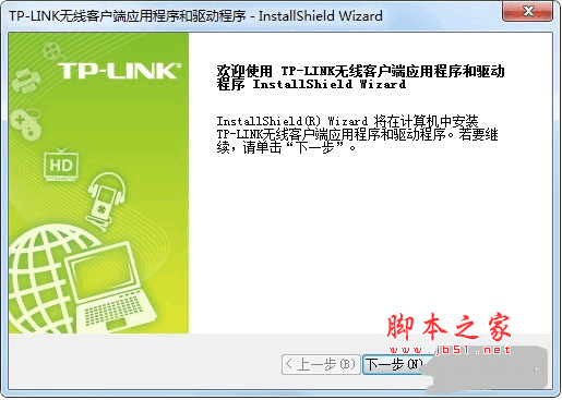 TP-LINK TL-WDN7200H无线网卡驱动程序 v1.0 官方免费版