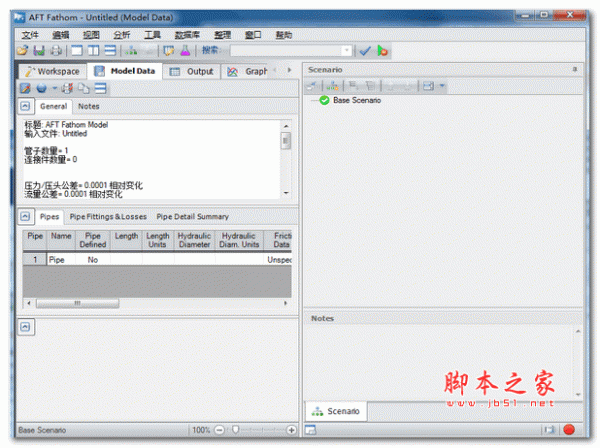 AFT Fathom v10.0.1103 build 2018.06.12 破解安装版(附注册机+安装步骤)