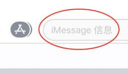 iphone X怎么关闭imessage信息？苹果X关闭imessage信息教程