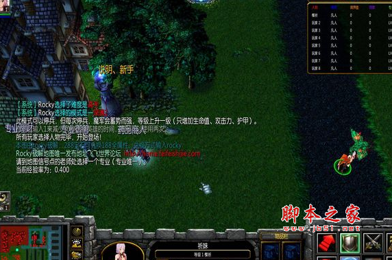 捍卫斯巴达20.3正式版 附游戏攻略及隐藏英雄密码 魔兽防守地图