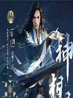 逆水寒鹤梅方盒怎么打开 逆水寒鹤梅方盒打开方法分享
