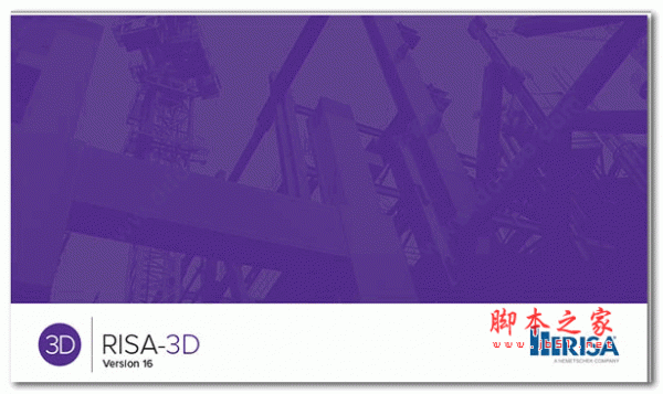 RISA-3D 三维设计软件 v16.0.5 破解安装版(附破解教程+许可文件)
