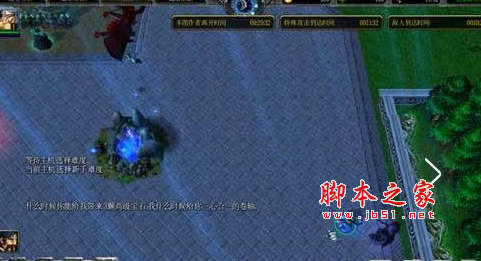 龙珠超-极限武道2.1.0正式版 附游戏攻略及隐藏英雄密码 魔兽防守地图